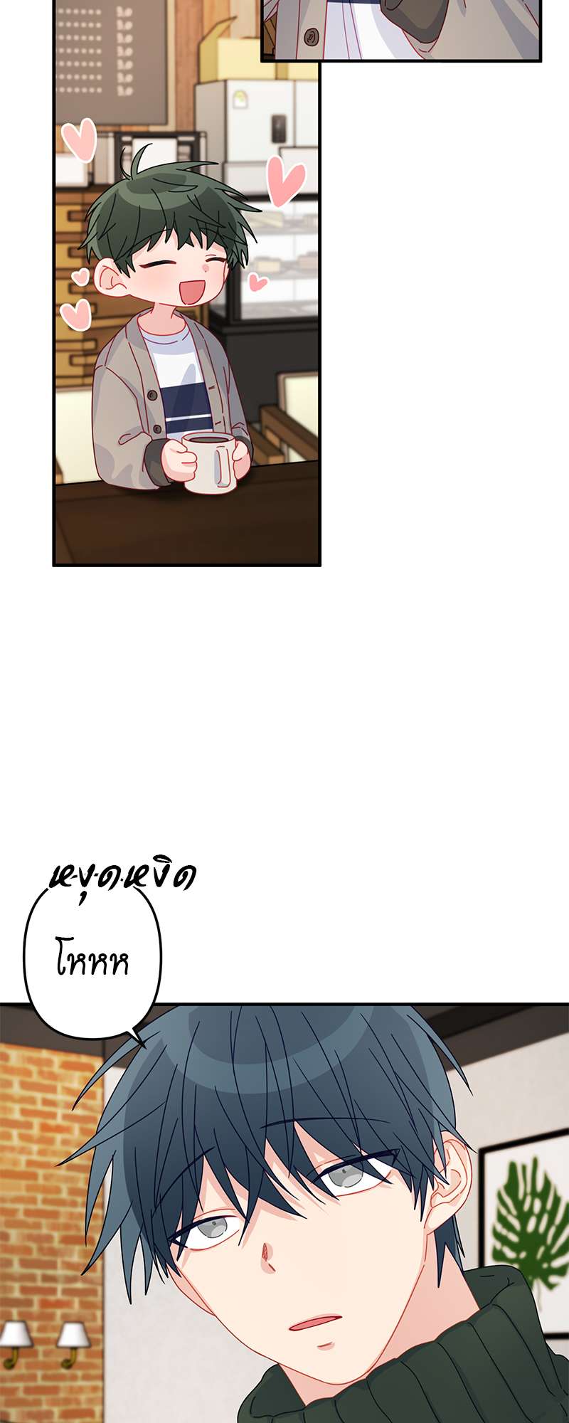 ศัลย์ใจให้มีรัก | Can You Operate on love? ตอนที่ 23.2 - รูปที่ 2