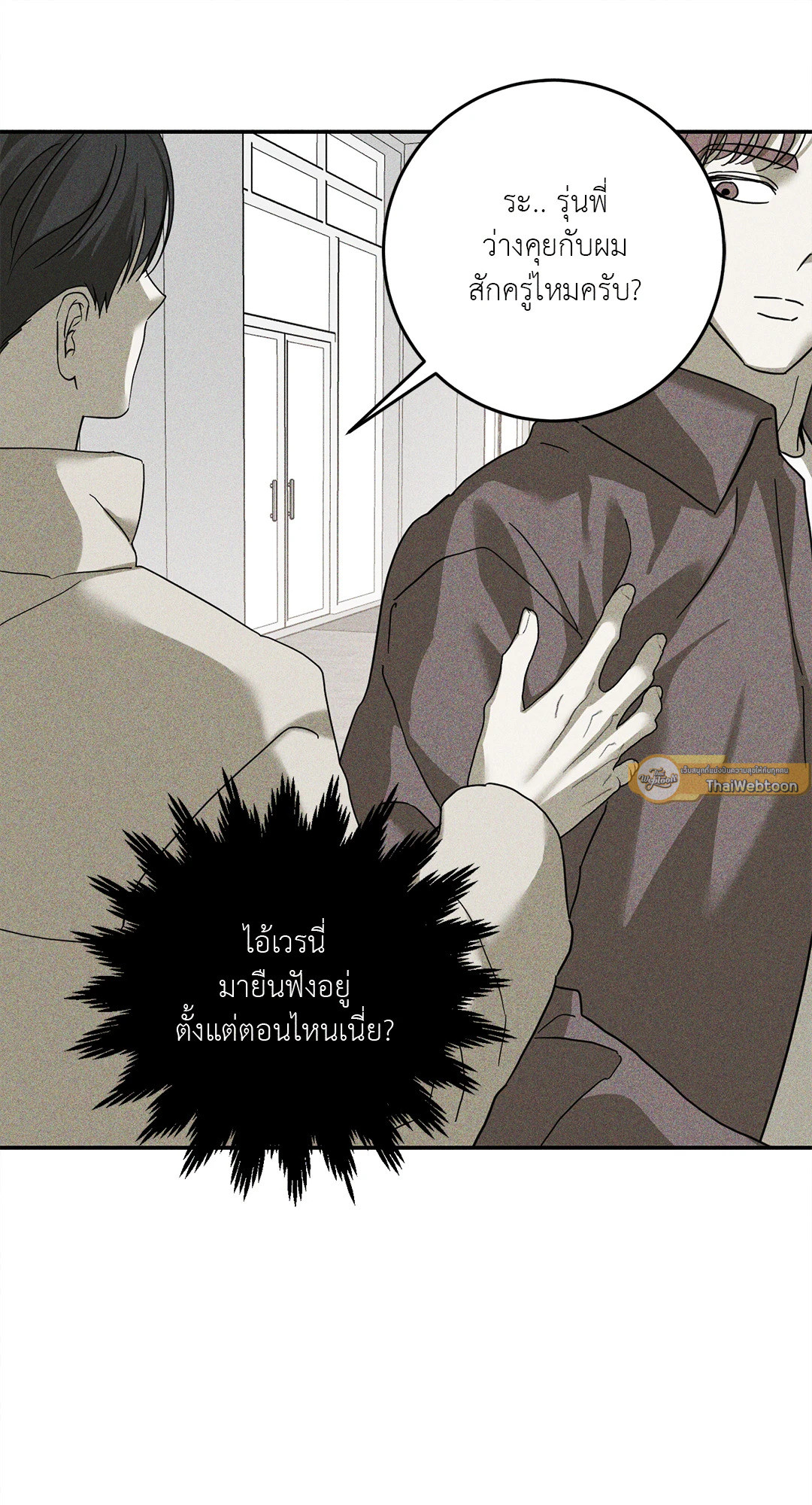 หน้า 55