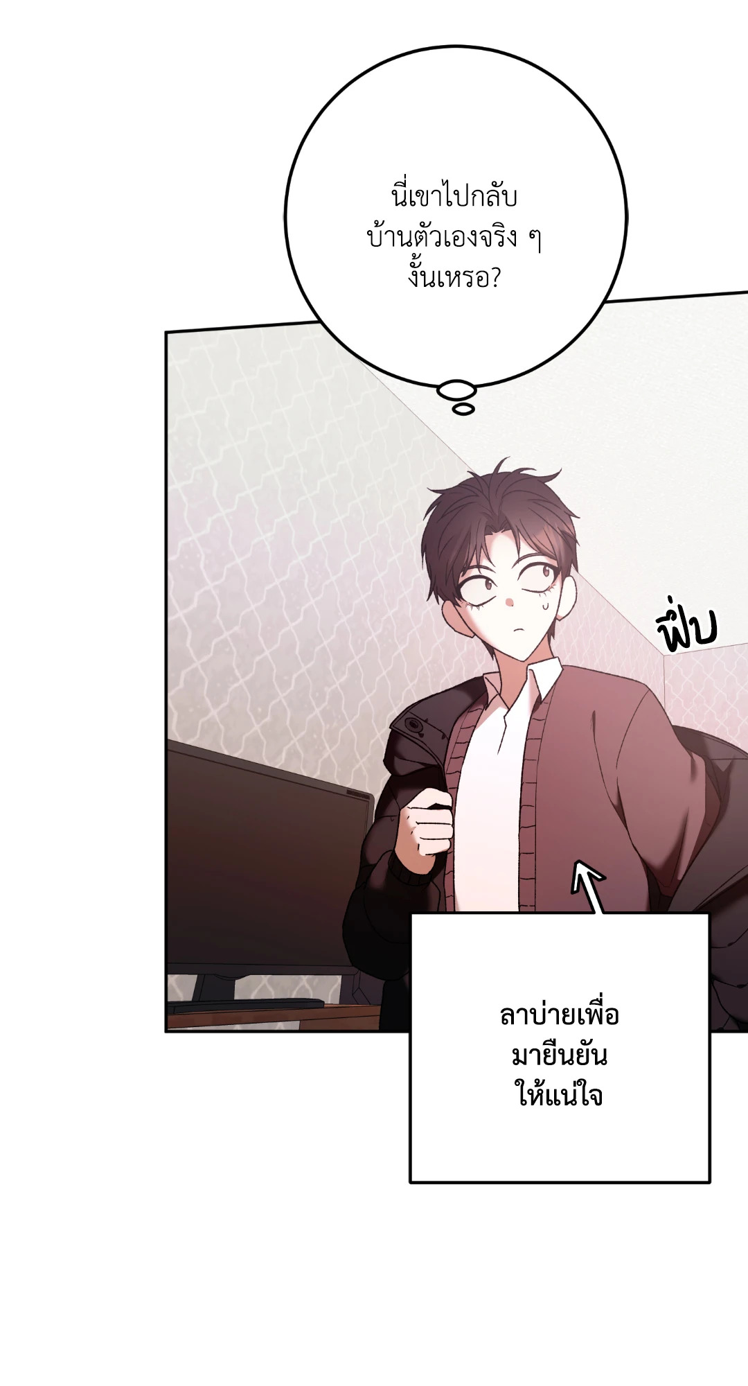 หน้า 48