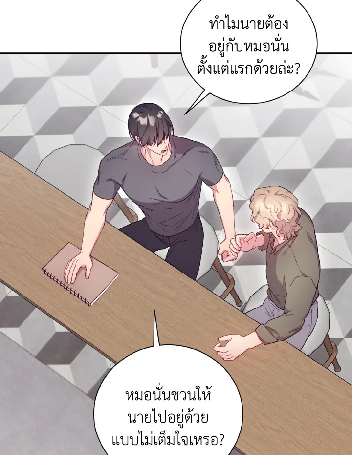 หน้า 31