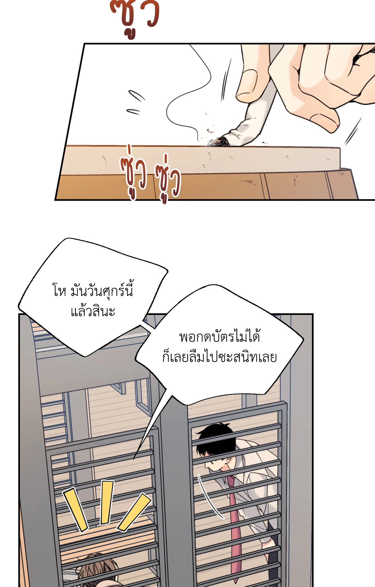 หน้า 78