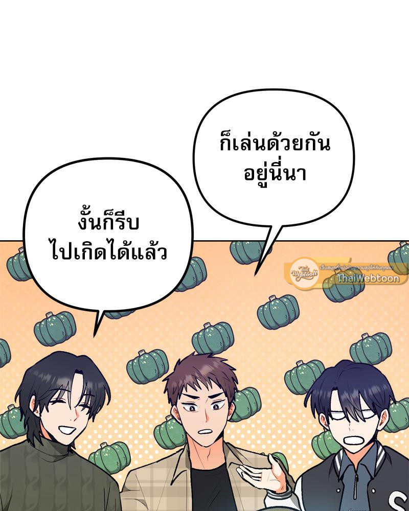 หน้า 99