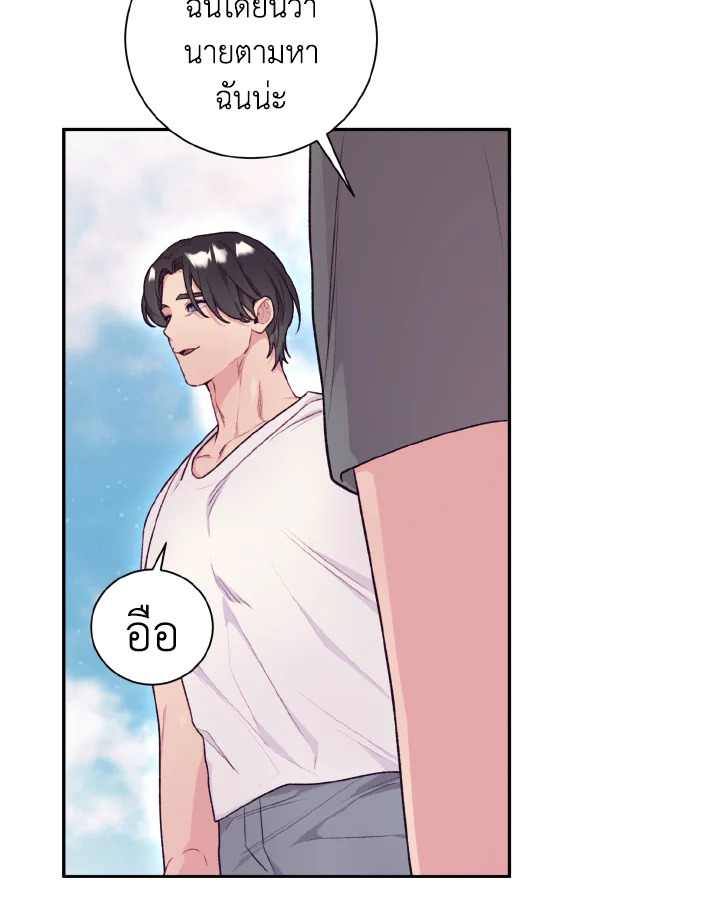 หน้า 86