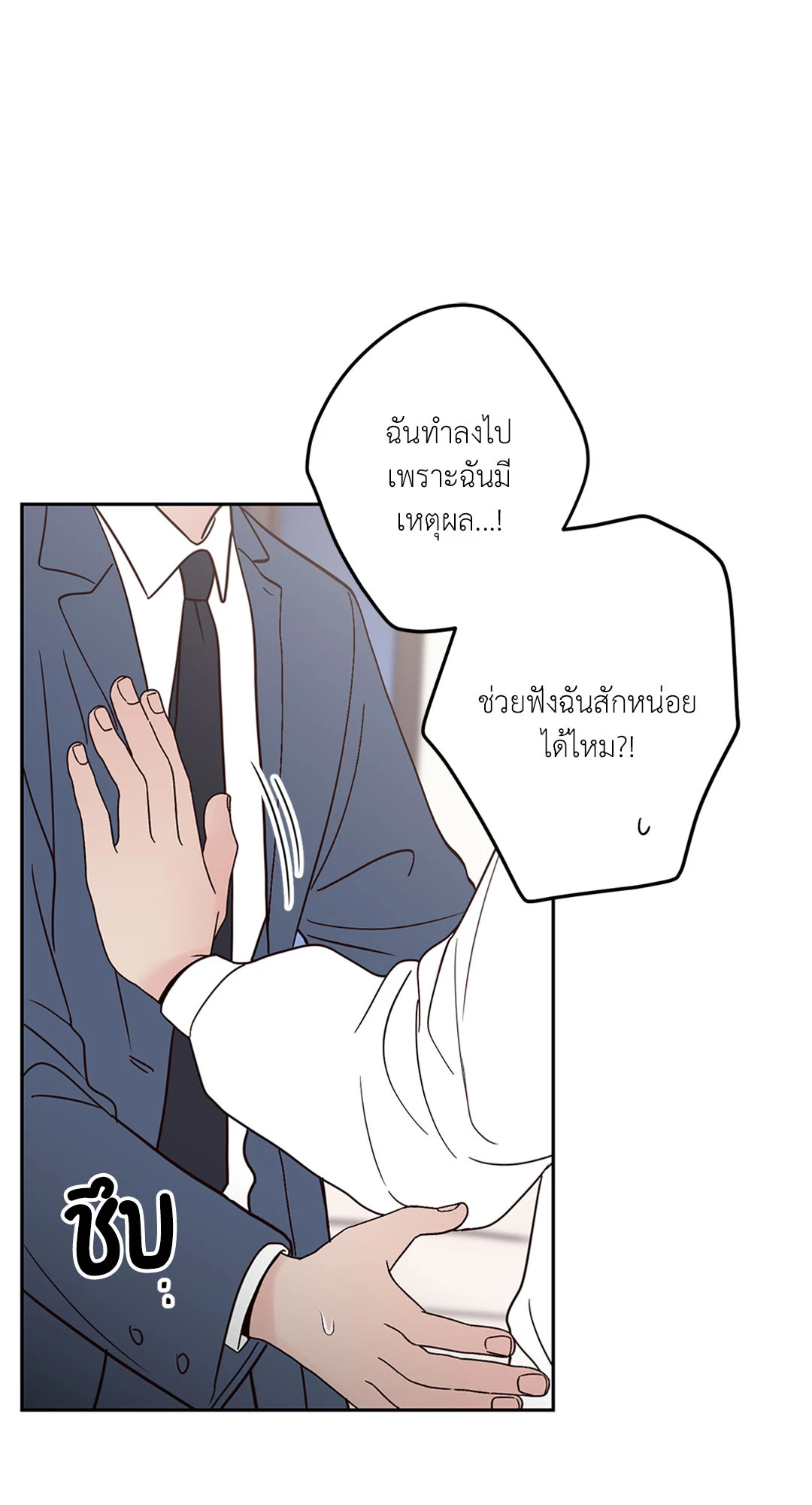 หน้า 88