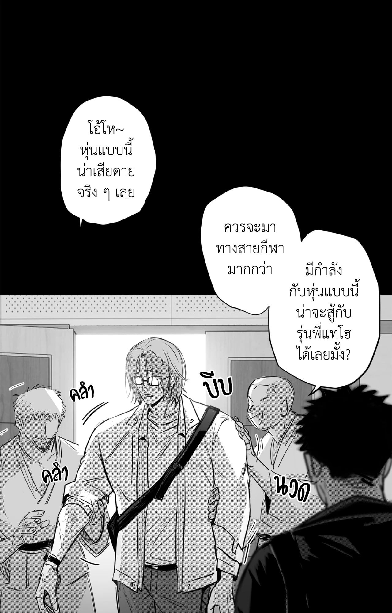 หน้า 46