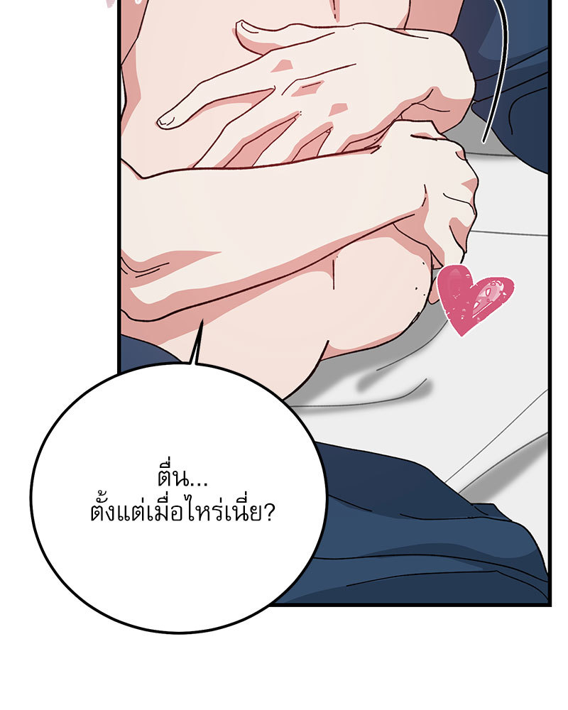 หน้า 88