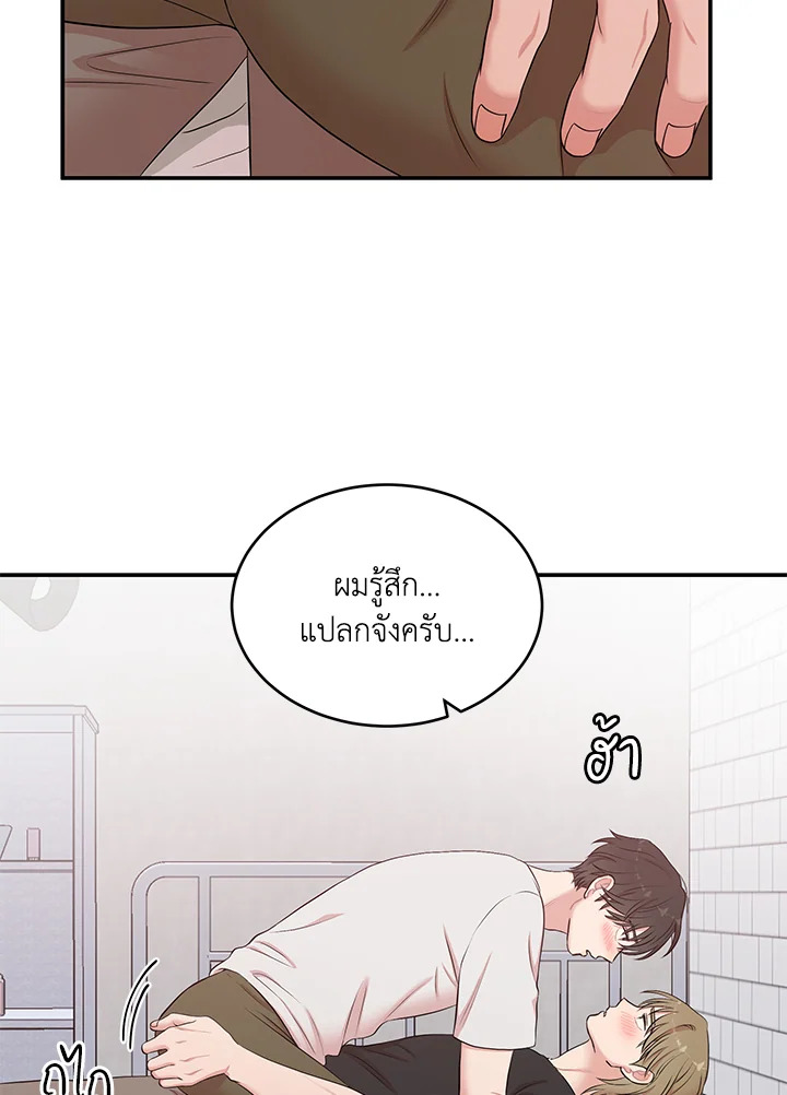 หน้า 103