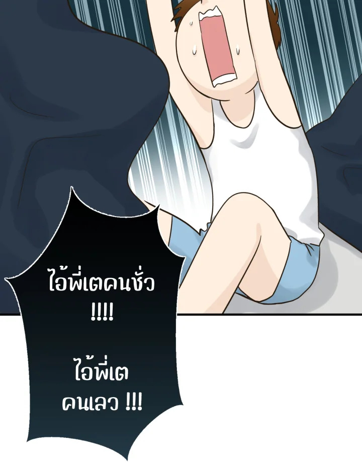 หน้า 88