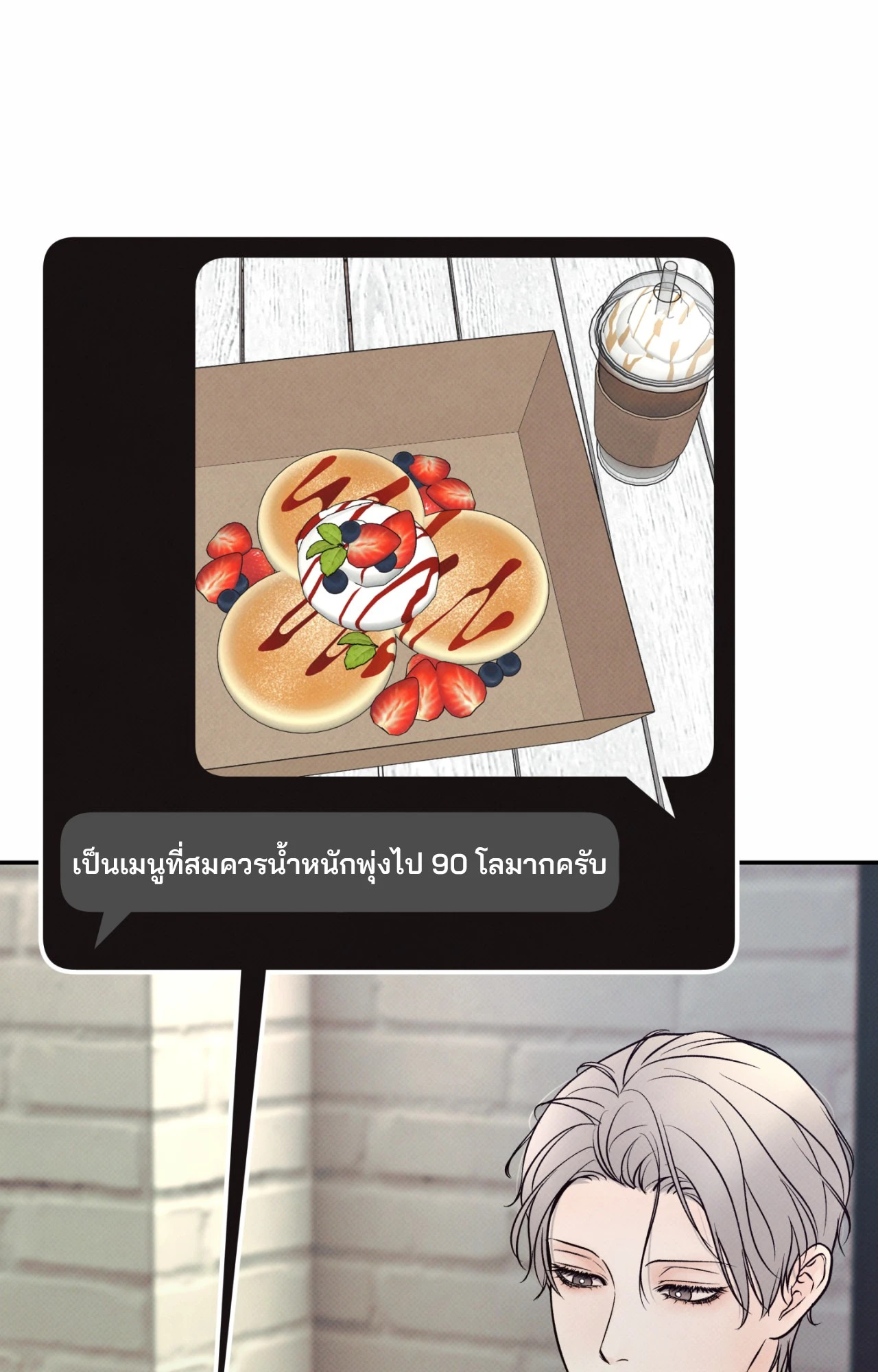 หน้า 78