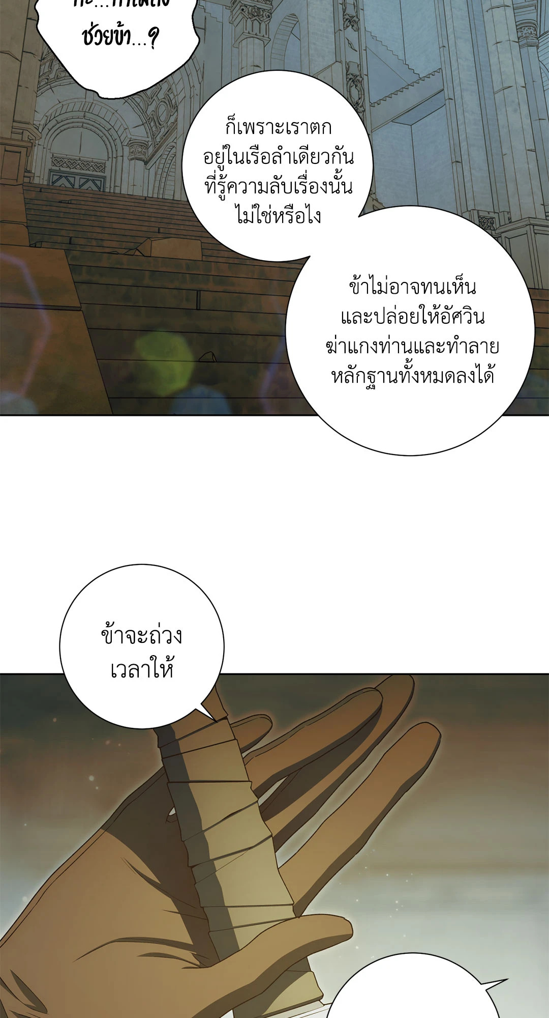 หน้า 77