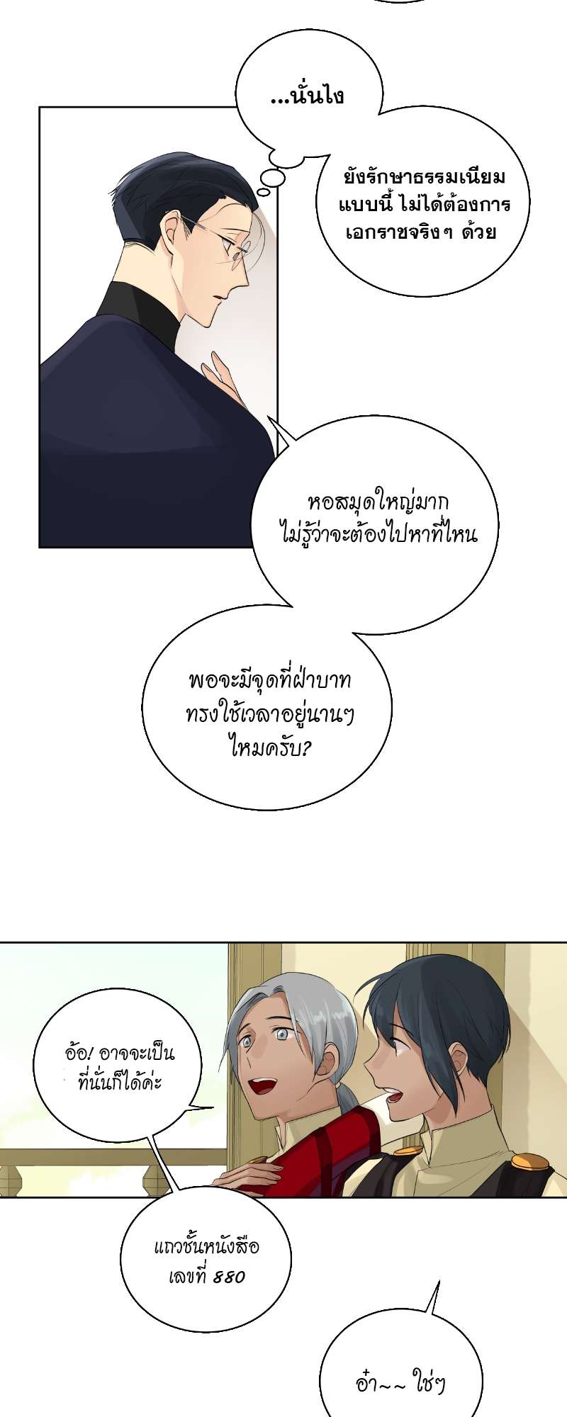 หน้า 23