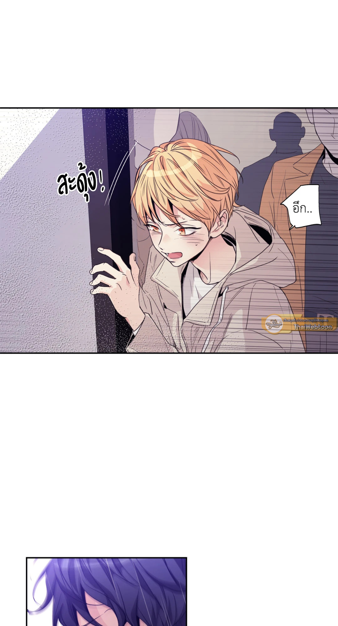 หน้า 54