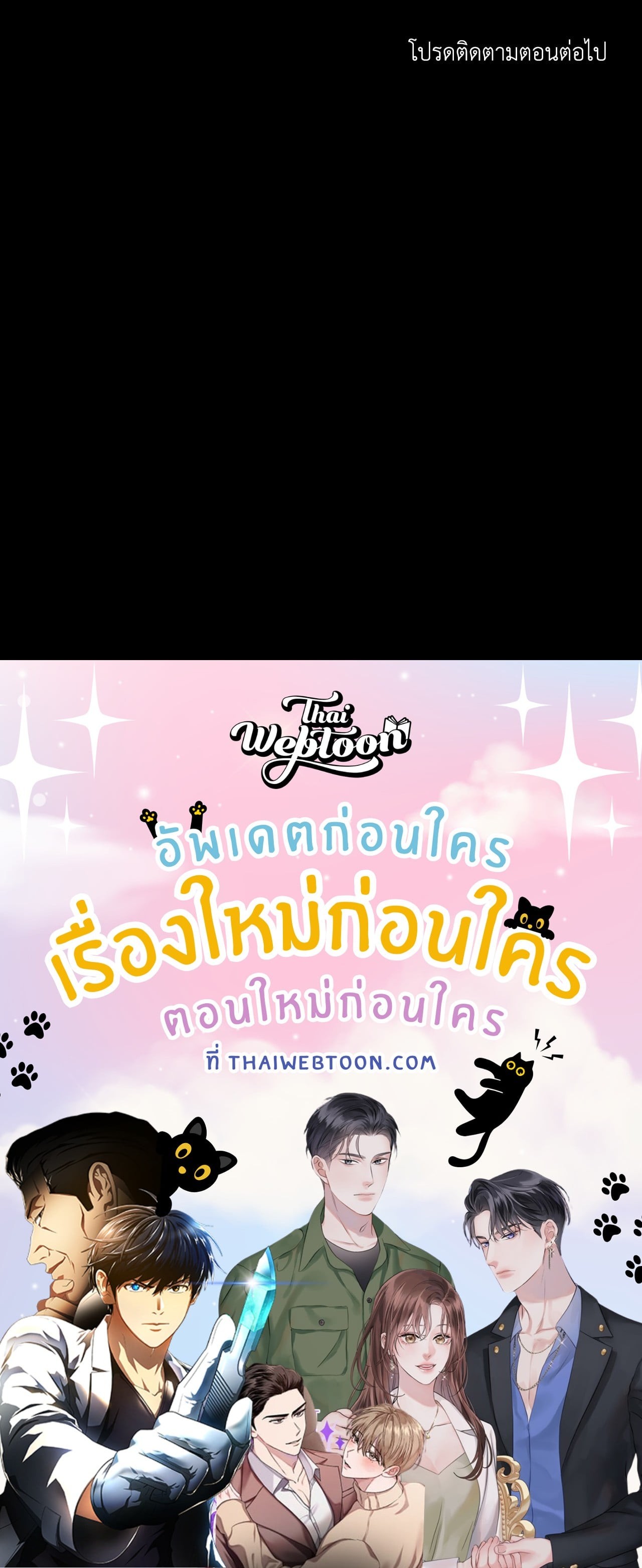 หน้า 84