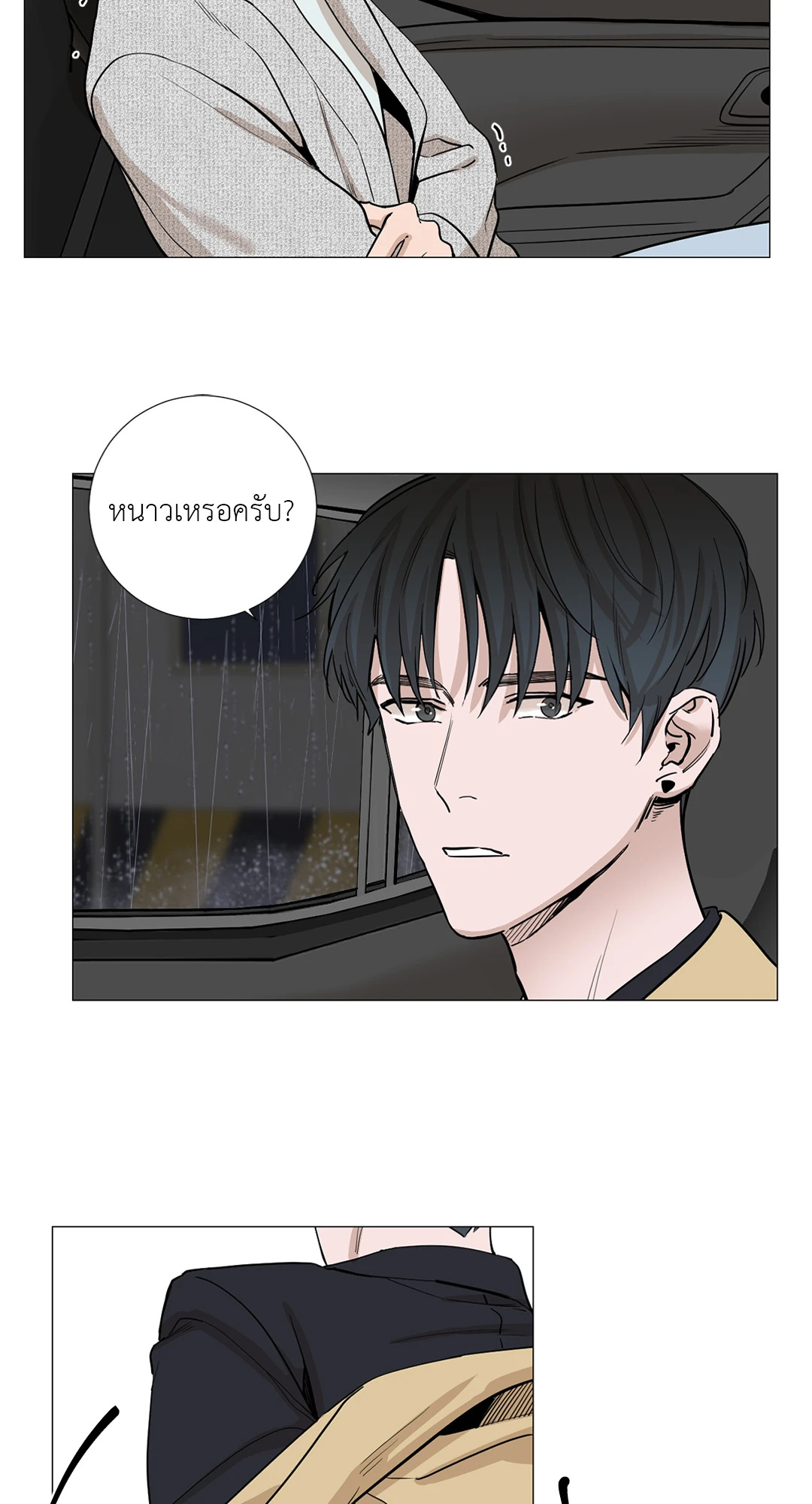 หน้า 39
