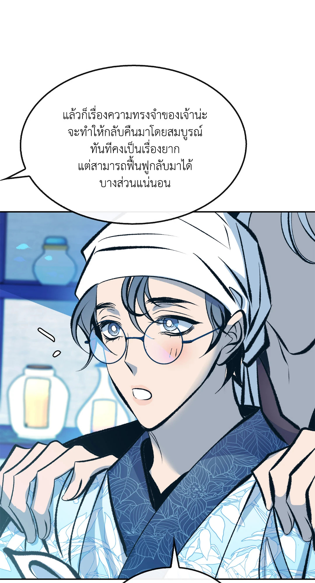 หน้า 64