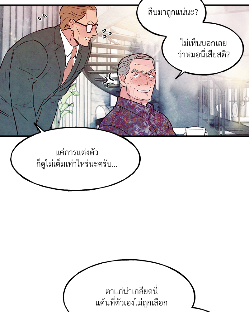 หน้า 73