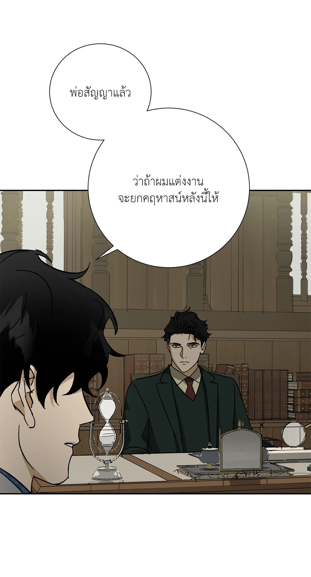 หน้า 22