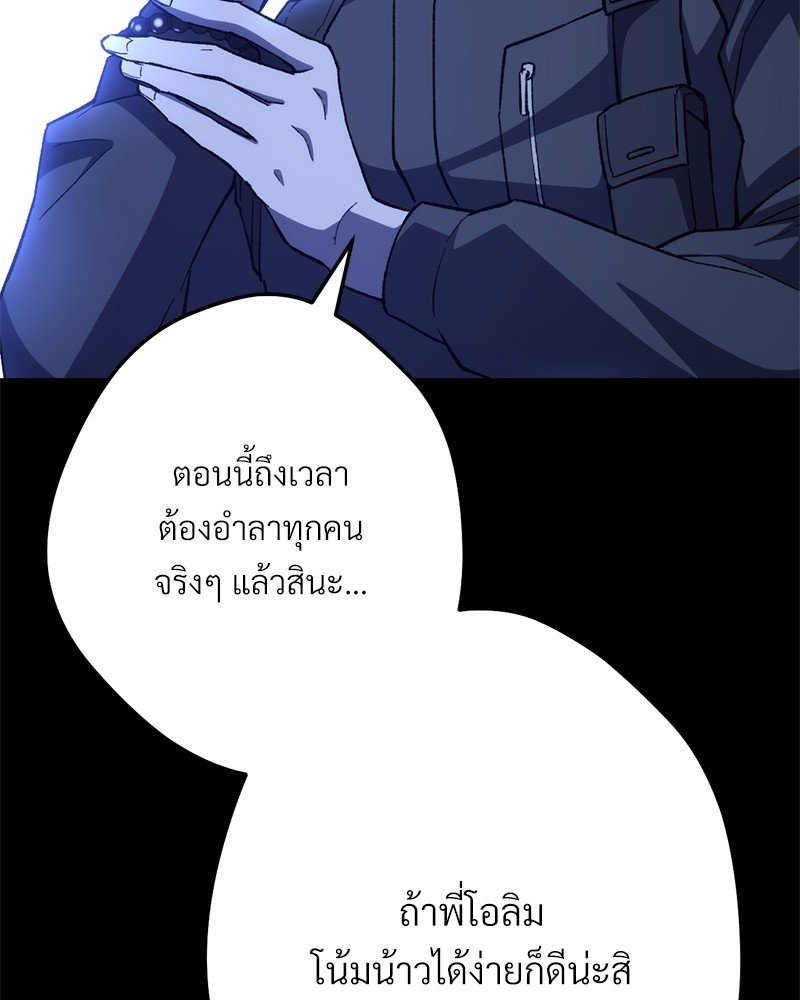 หน้า 166