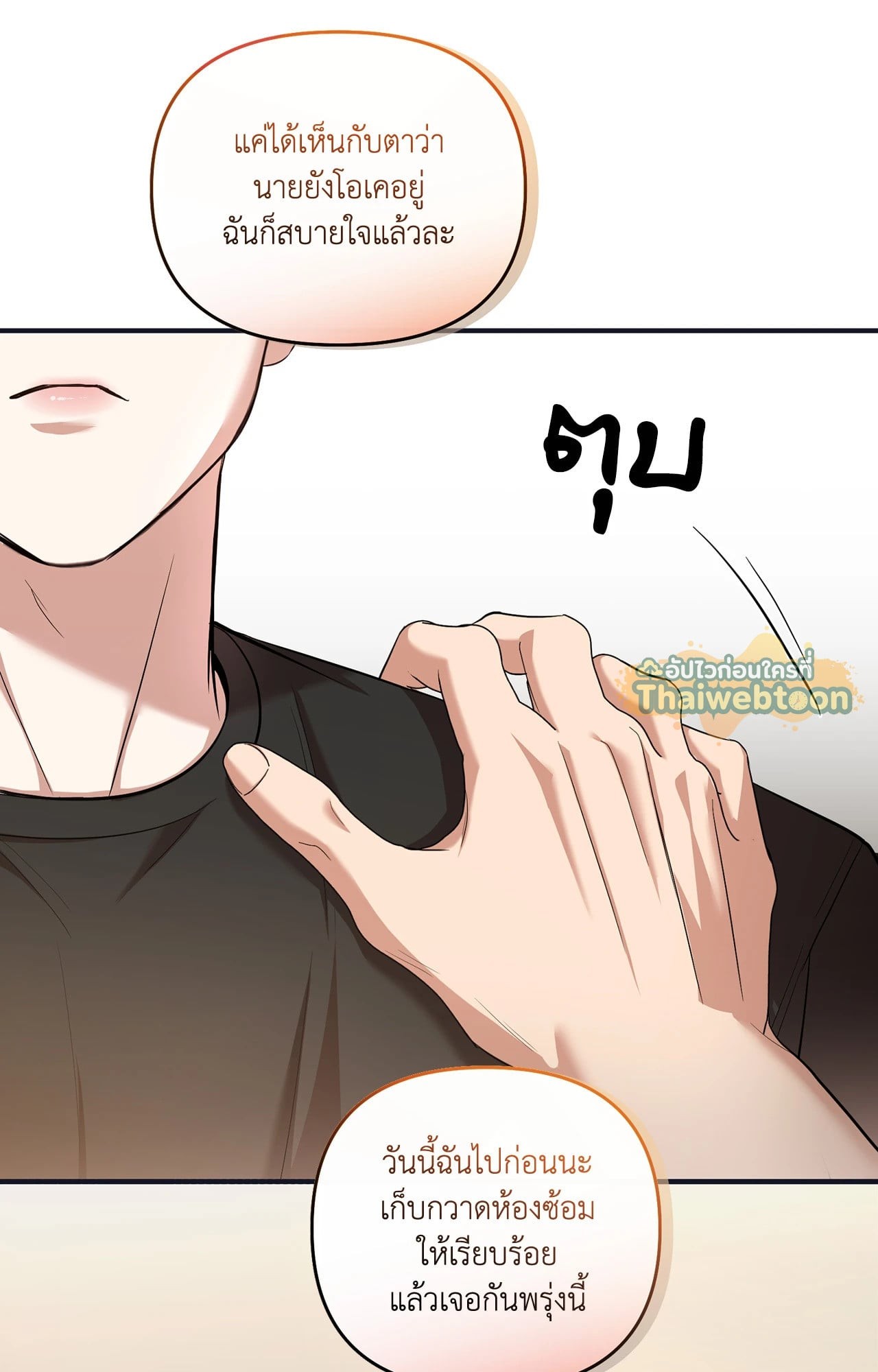 หน้า 74