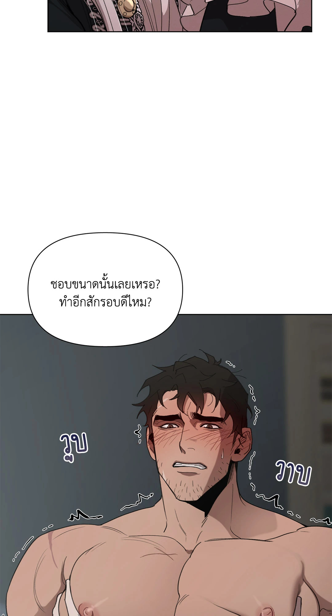 หน้า 63