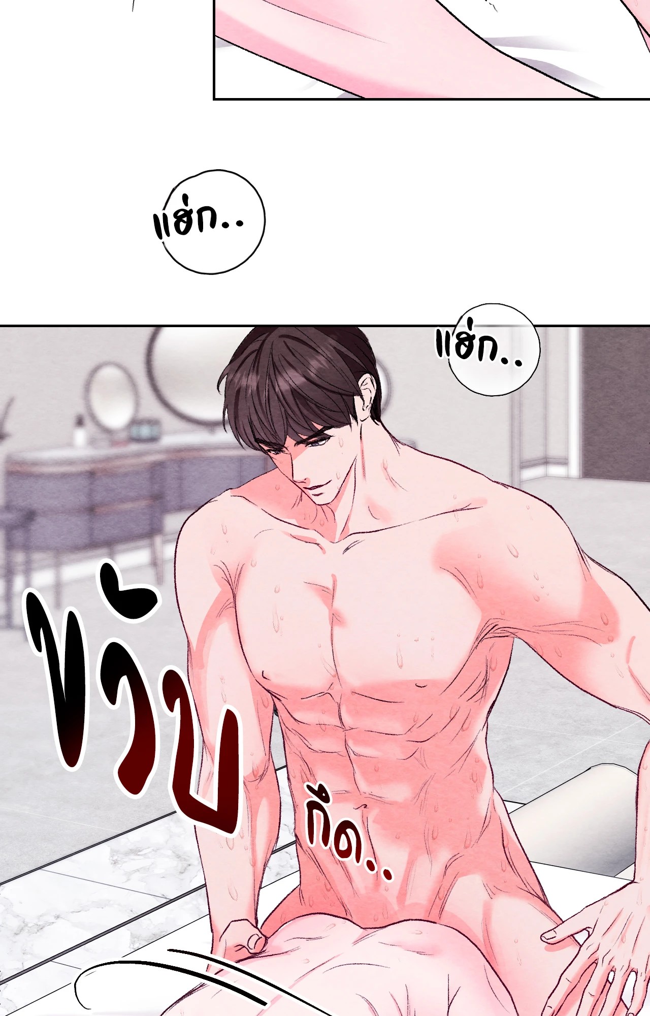 หน้า 77