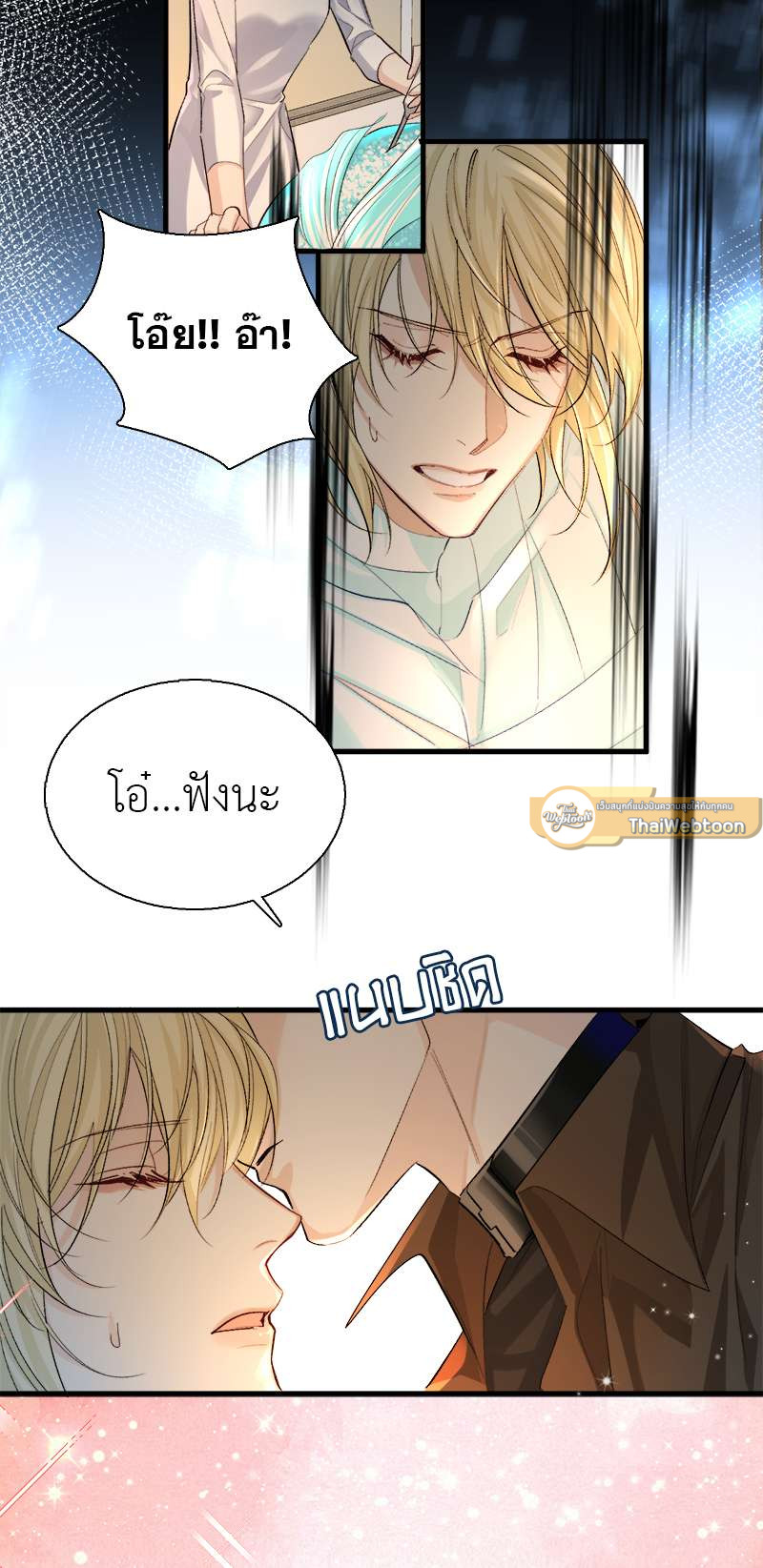 หน้า 28