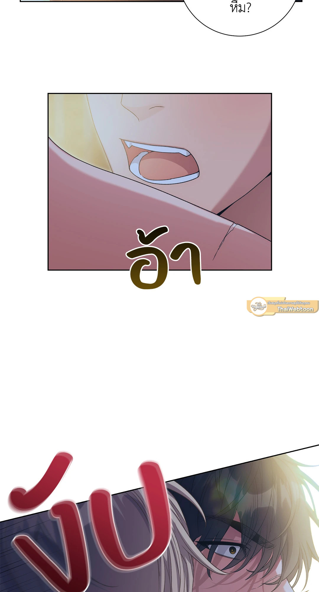 หน้า 65