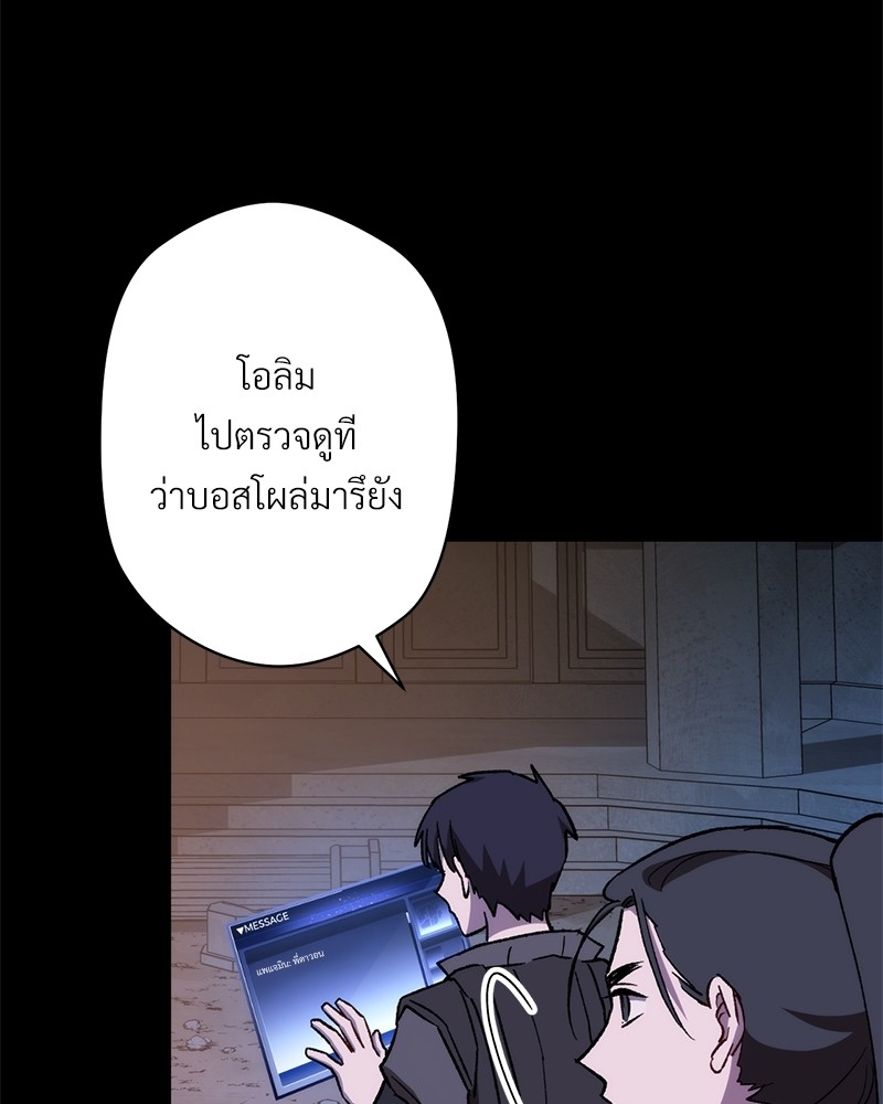 หน้า 112