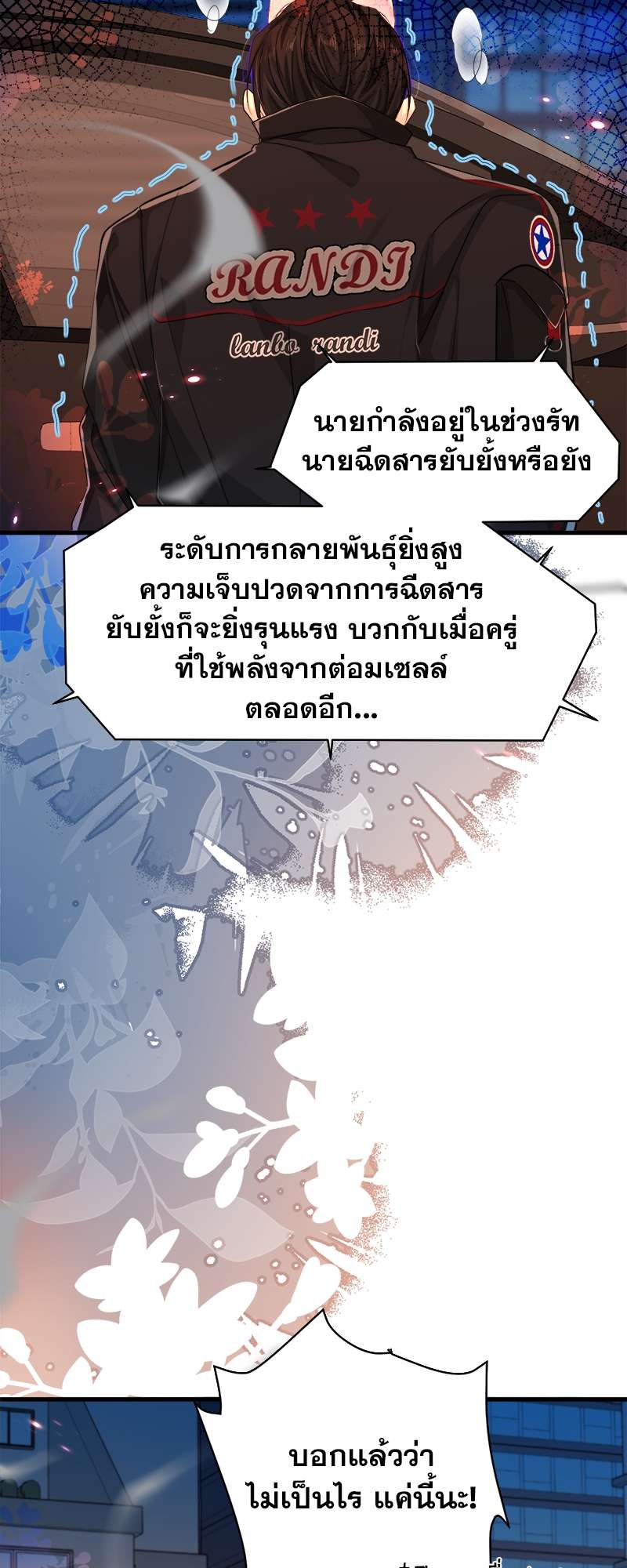 หน้า 22