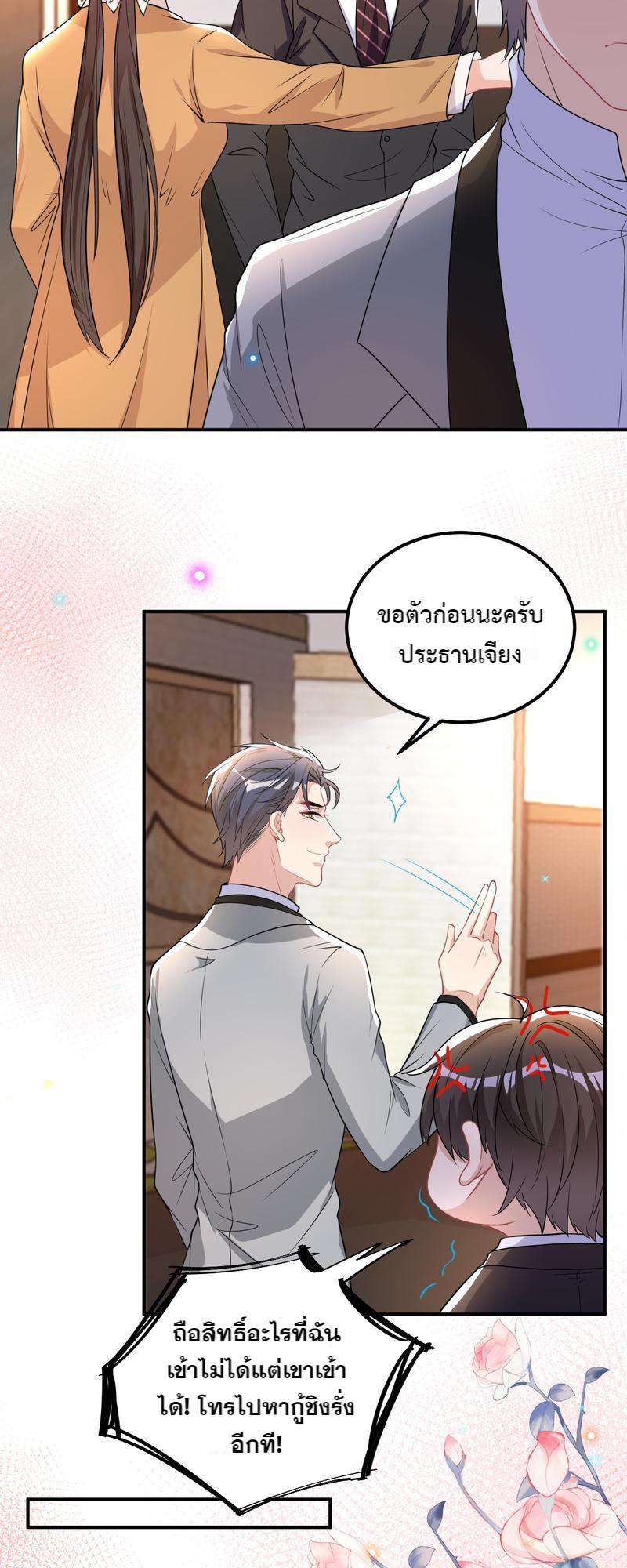 หน้า 42