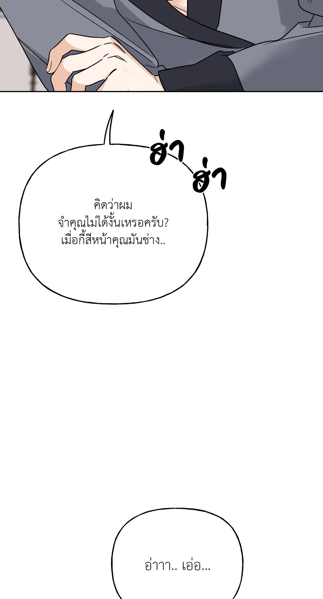 หน้า 88