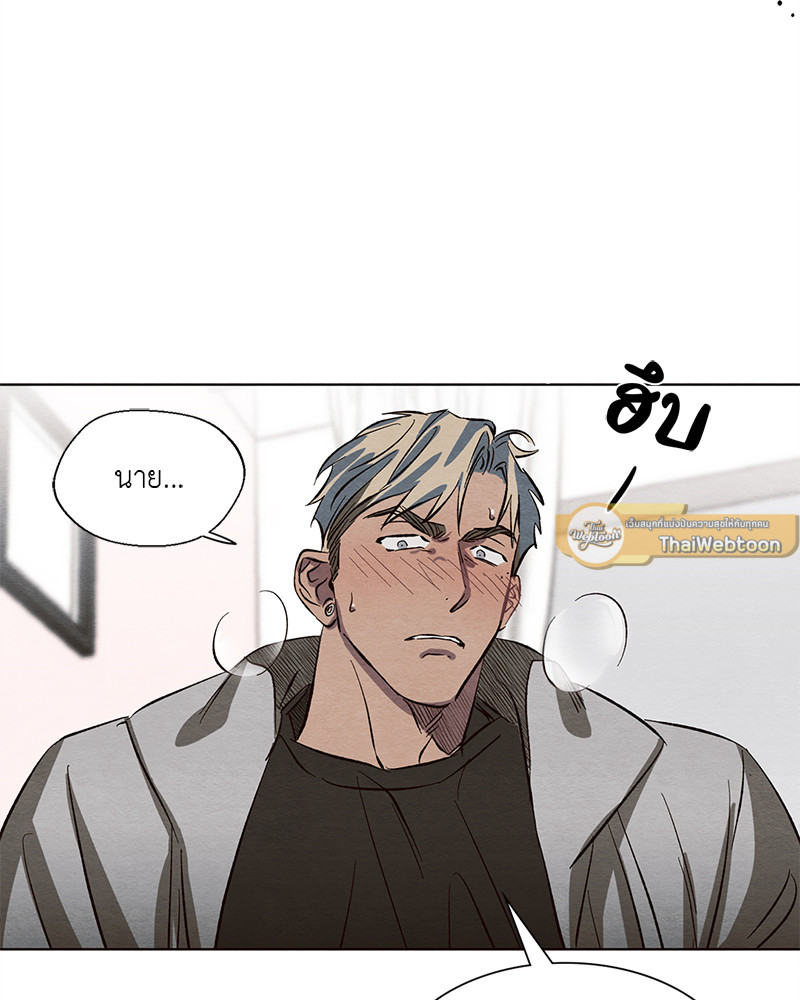 หน้า 103