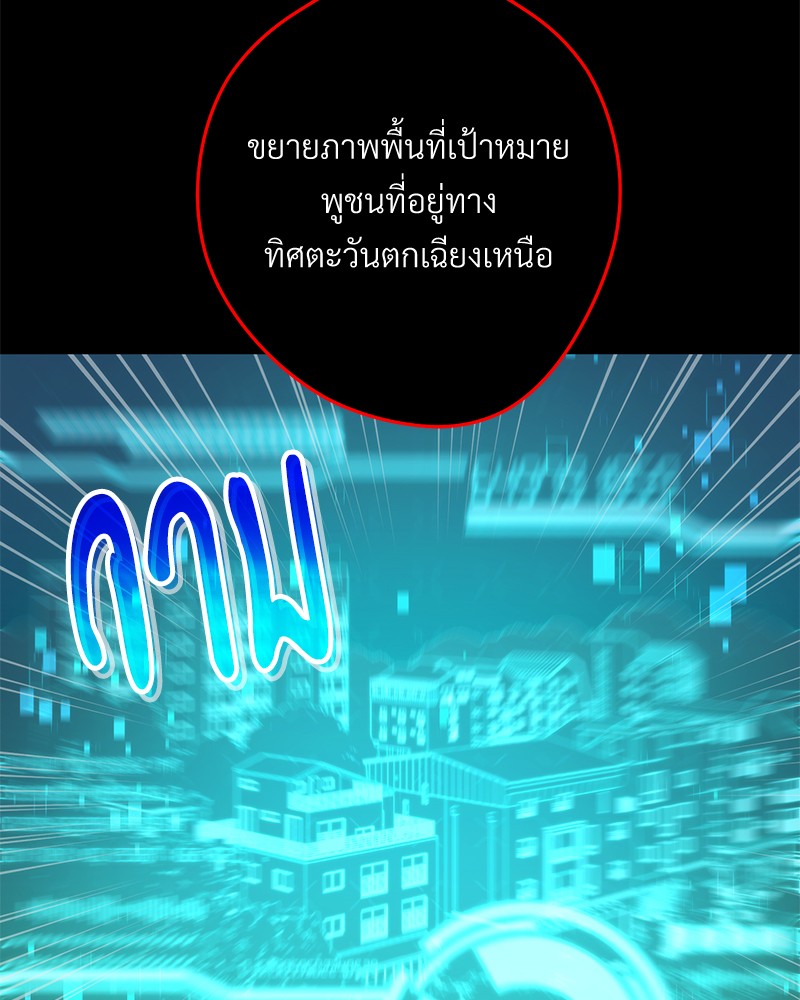 หน้า 108