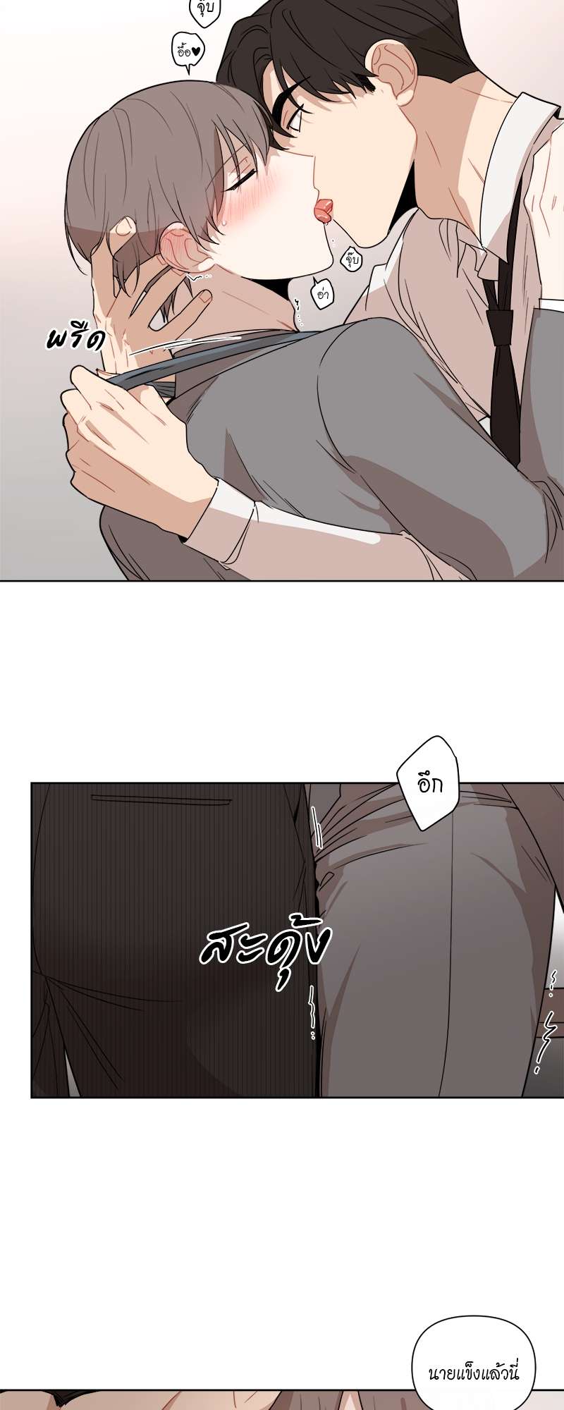 หน้า 34