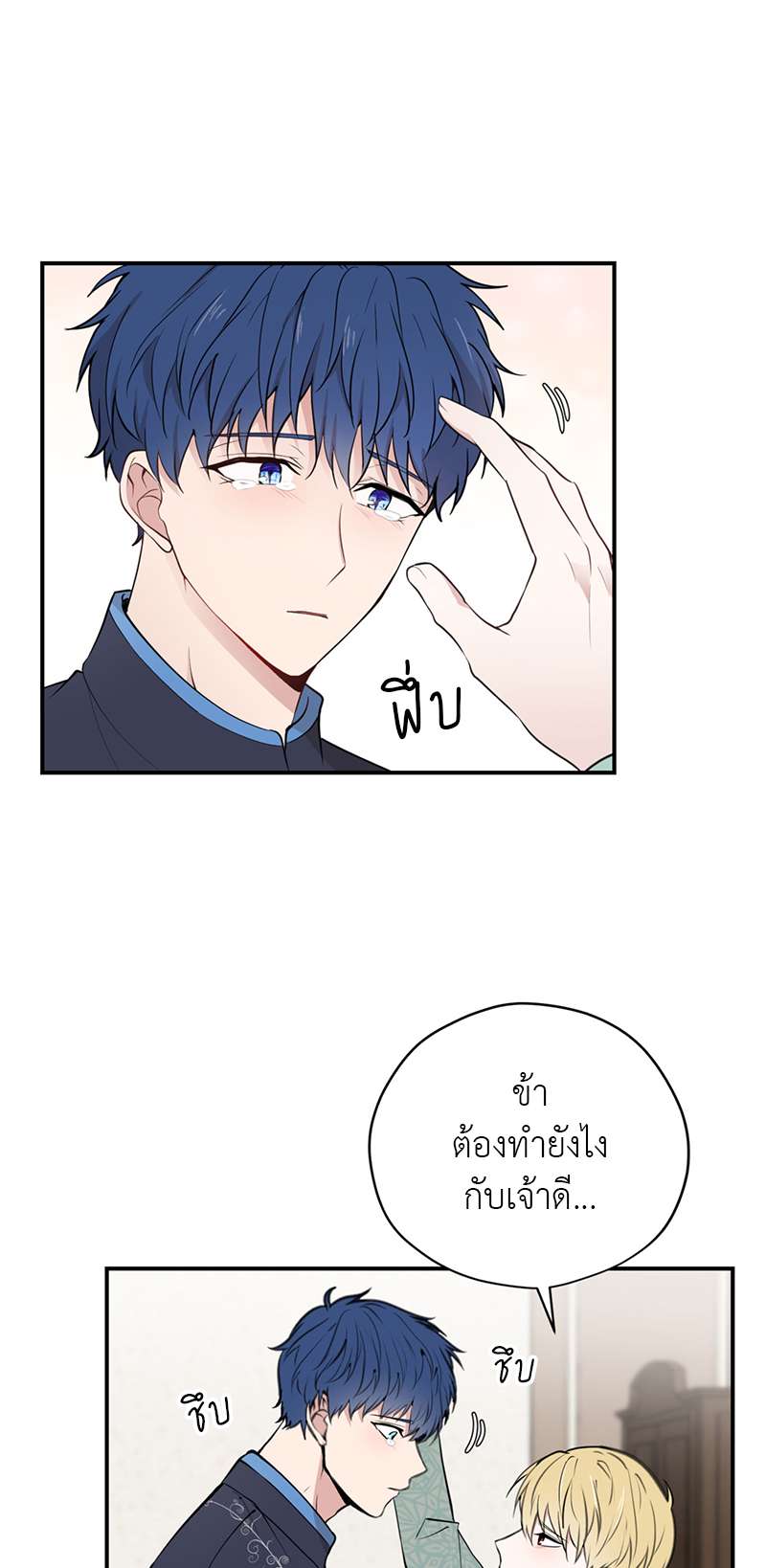 หน้า 23