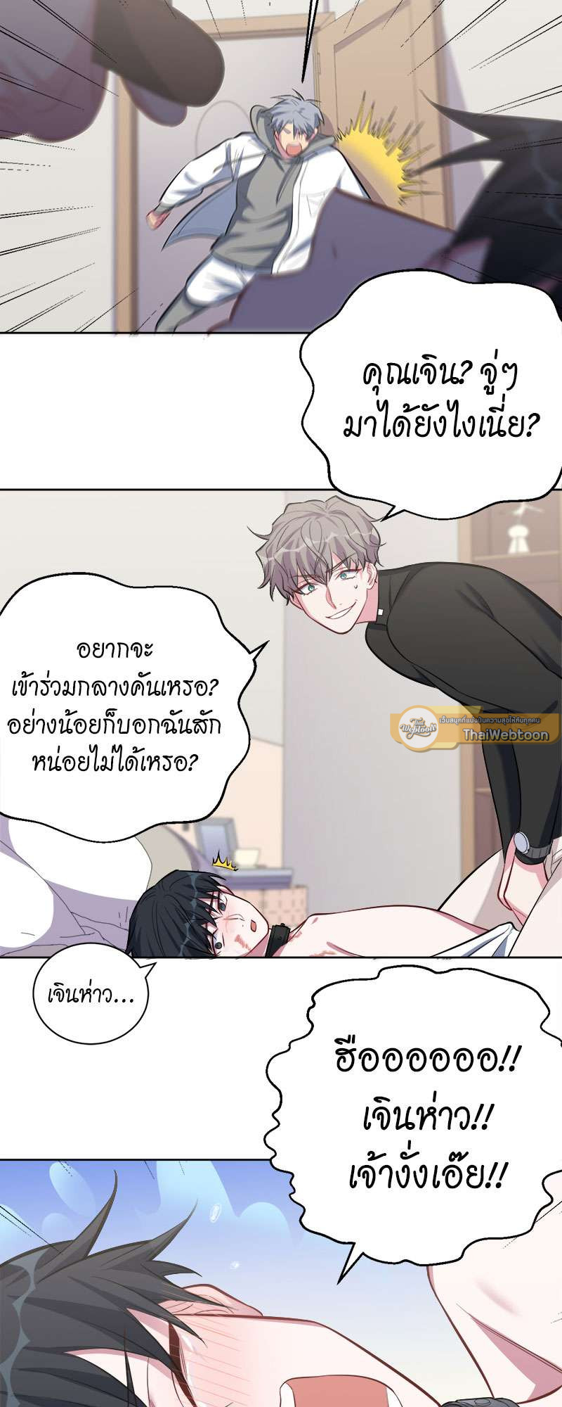 หน้า 21