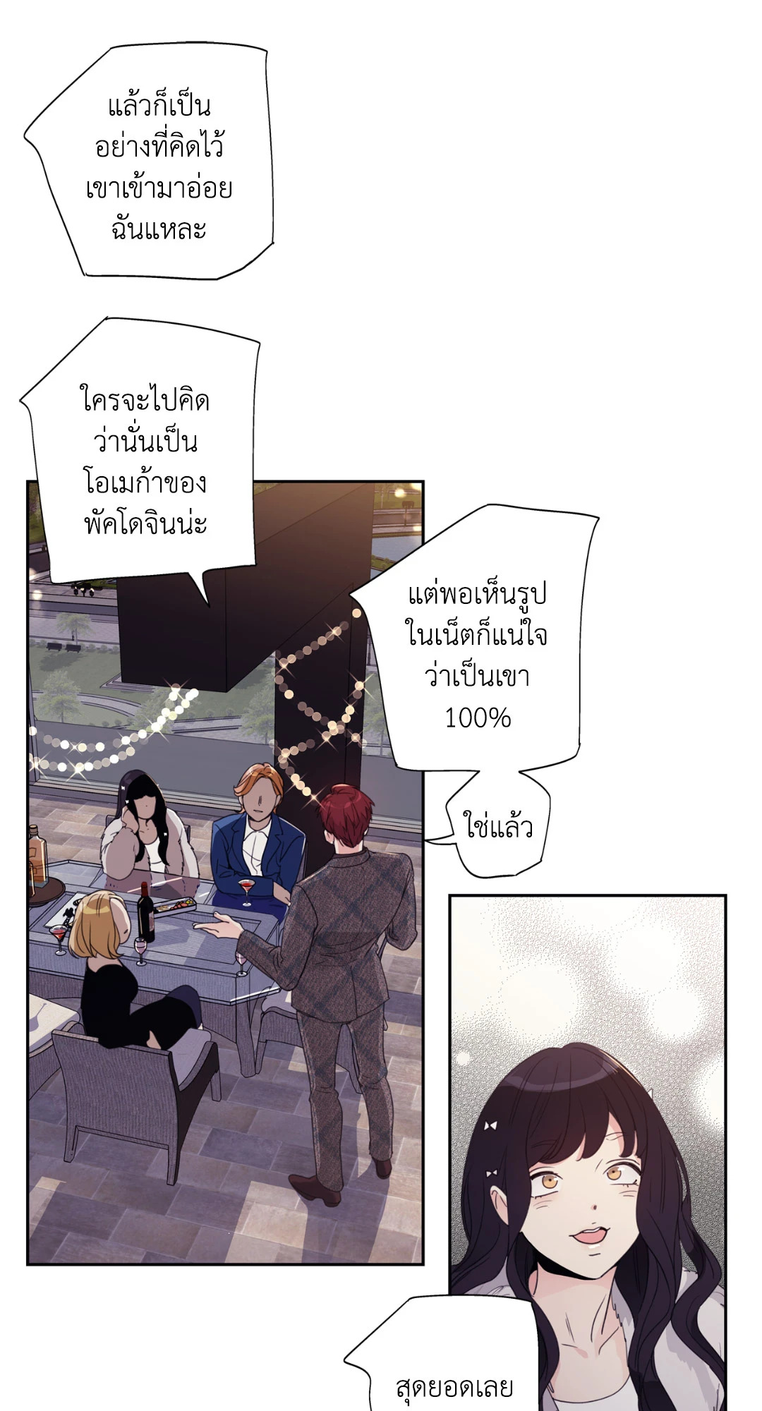 หน้า 28