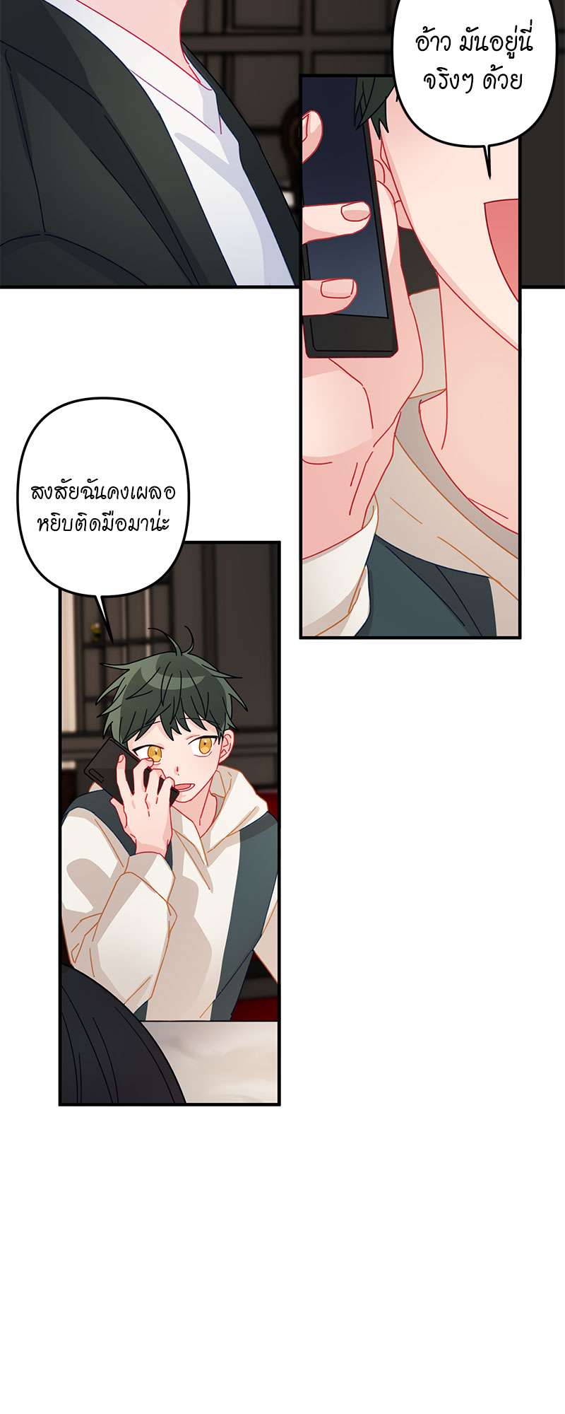 หน้า 24