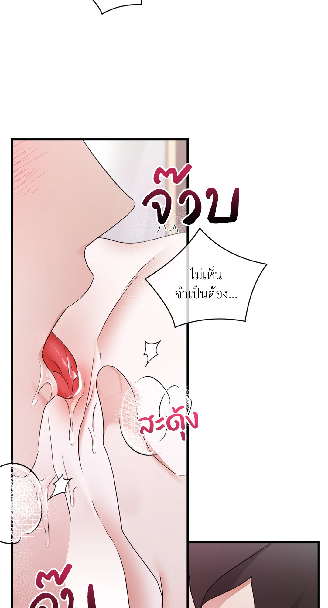 หน้า 66