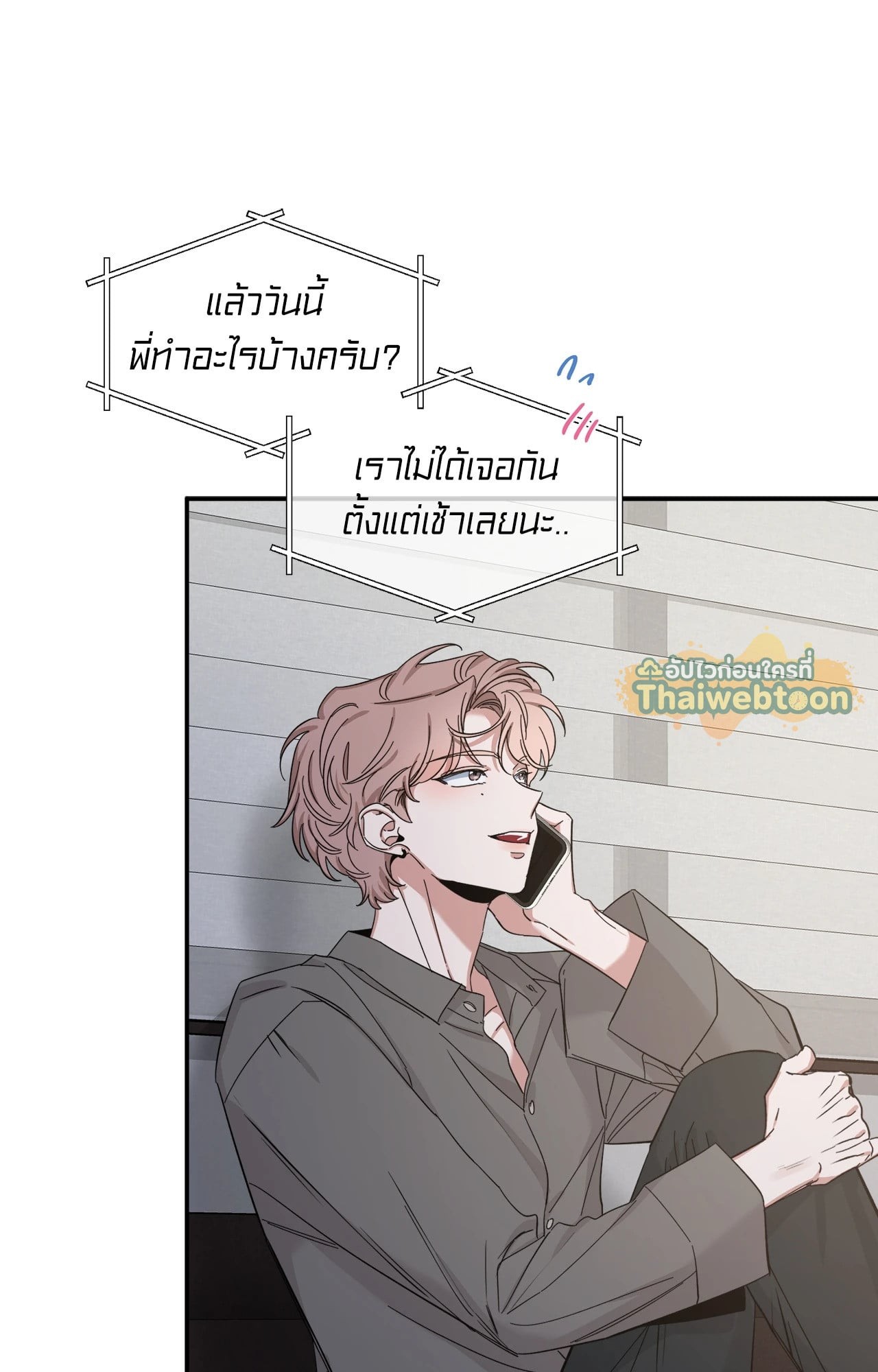 หน้า 53