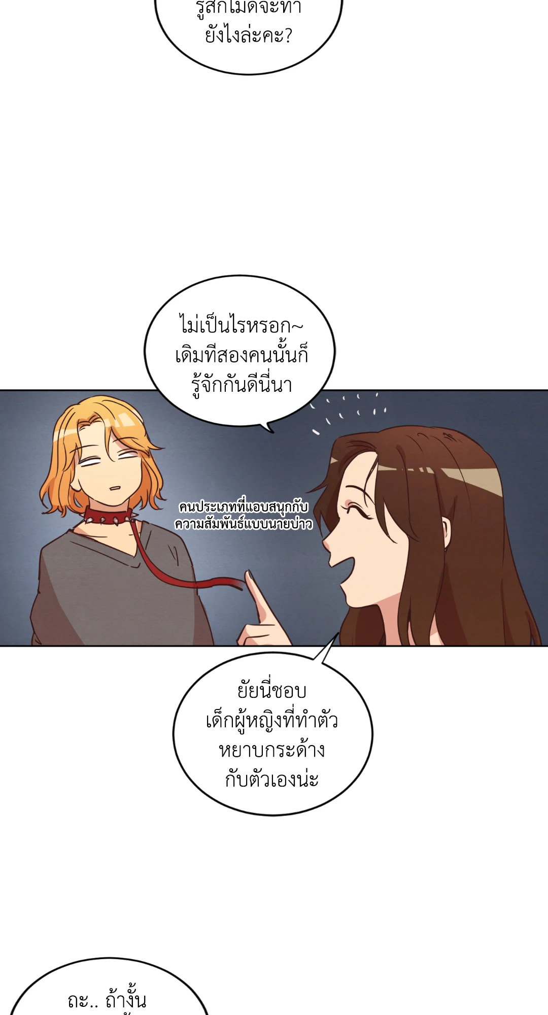 หน้า 42