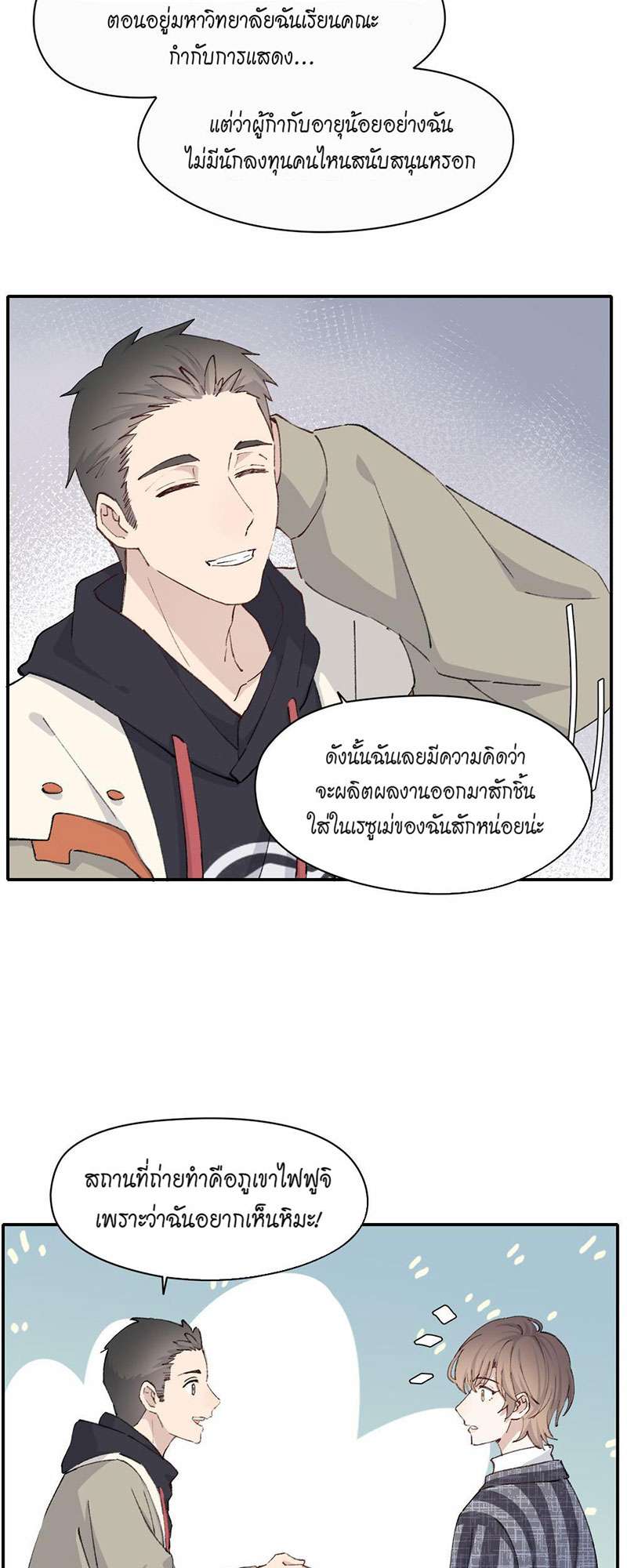หน้า 21