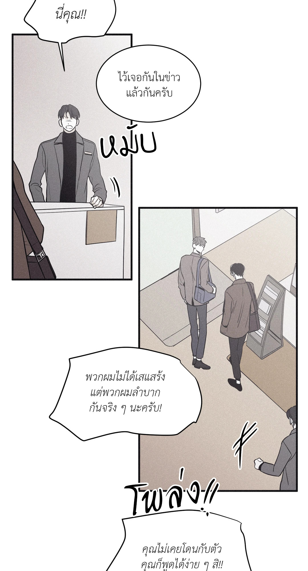 หน้า 30