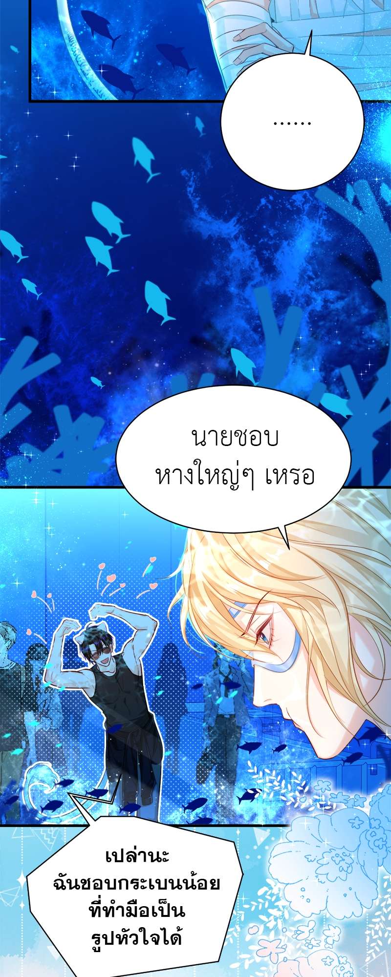 หน้า 28