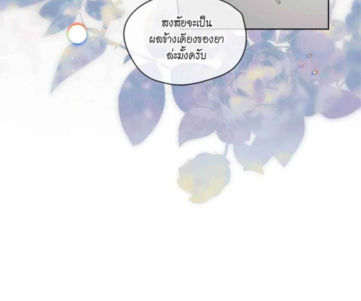 หน้า 84