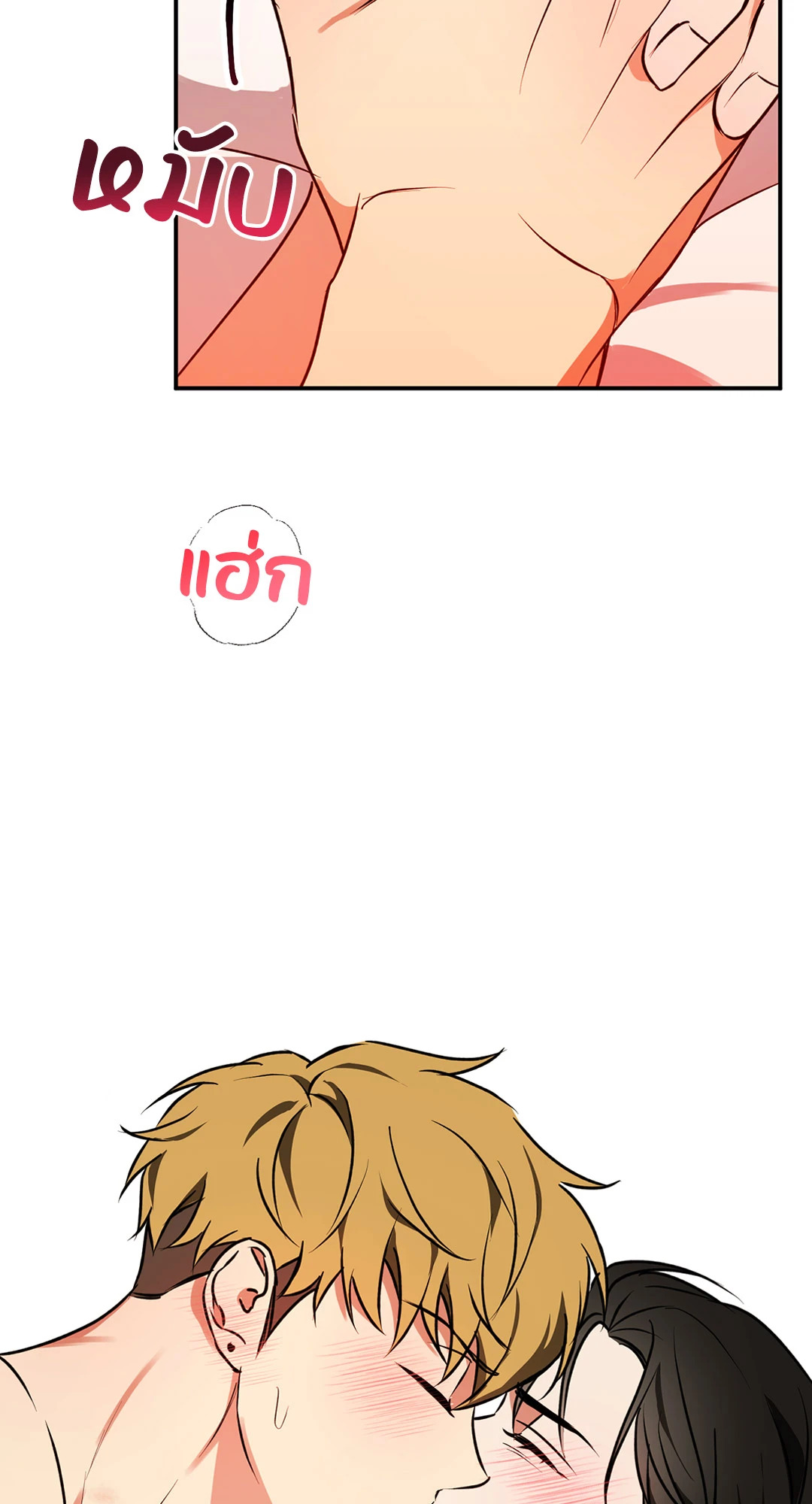 หน้า 71