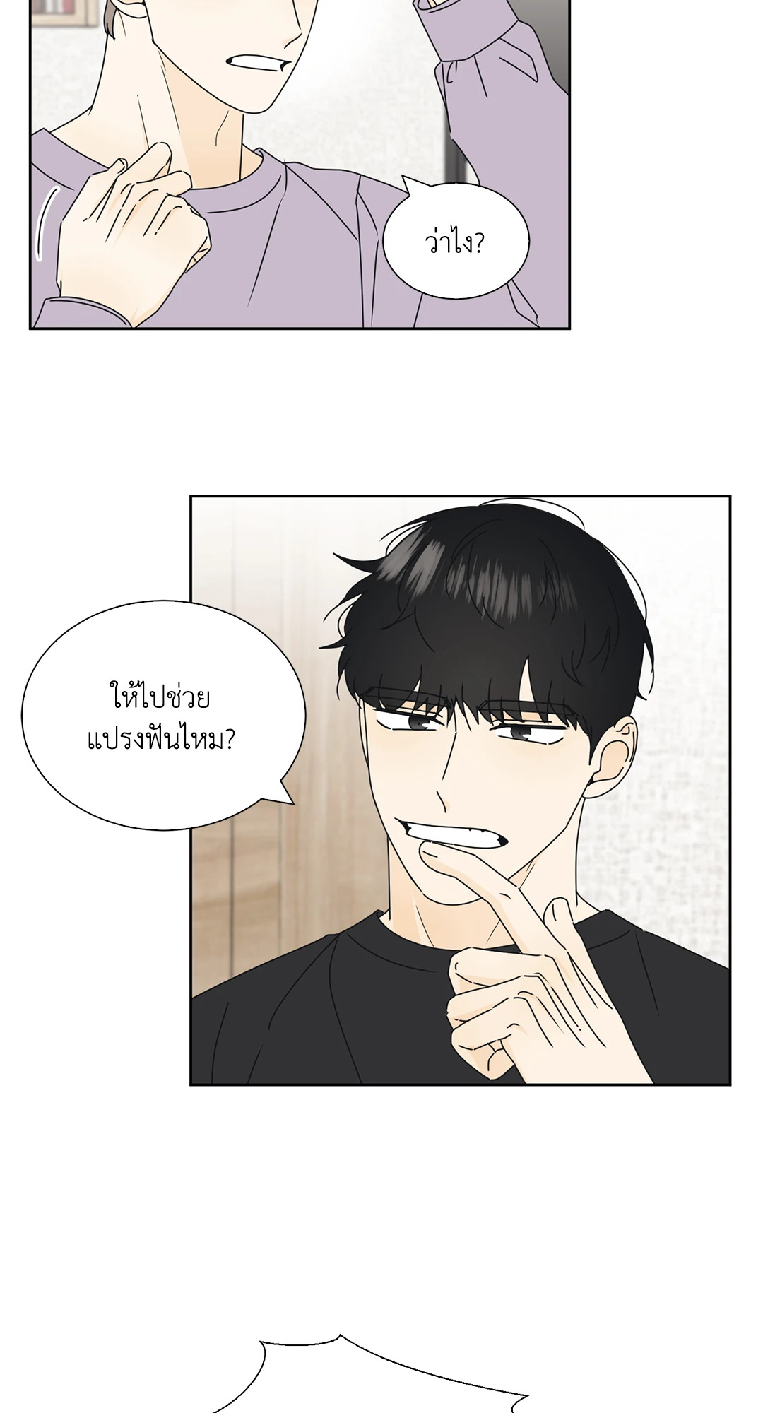 หน้า 33