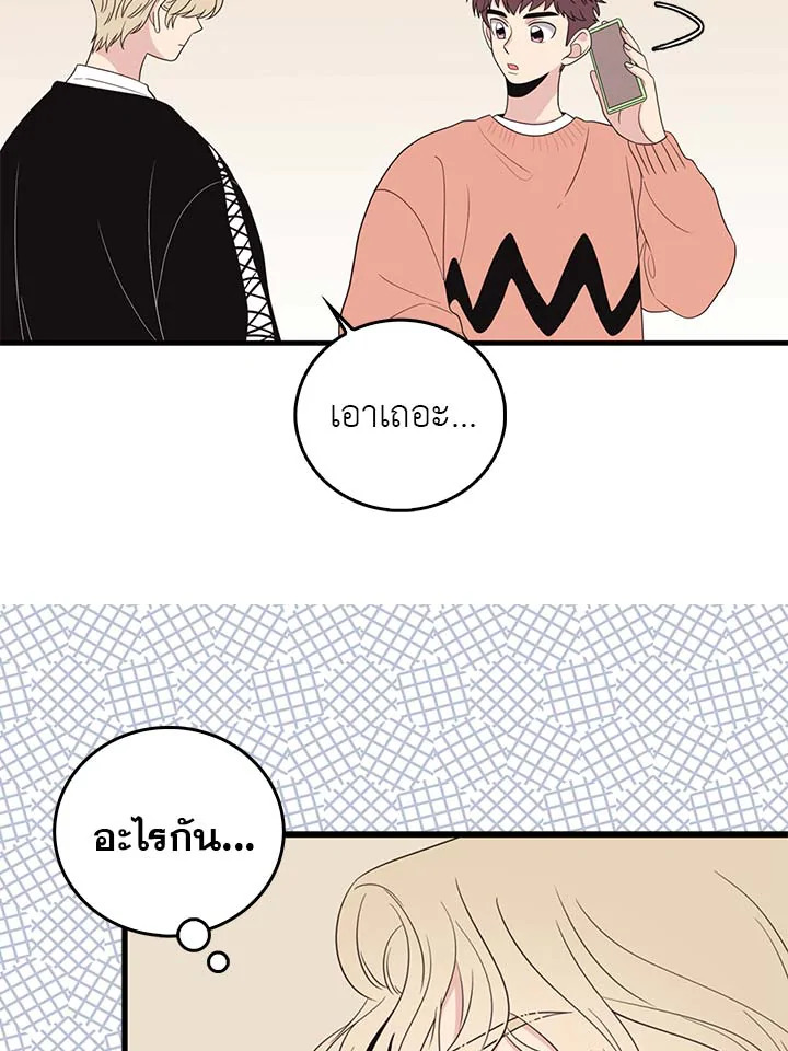 หน้า 57