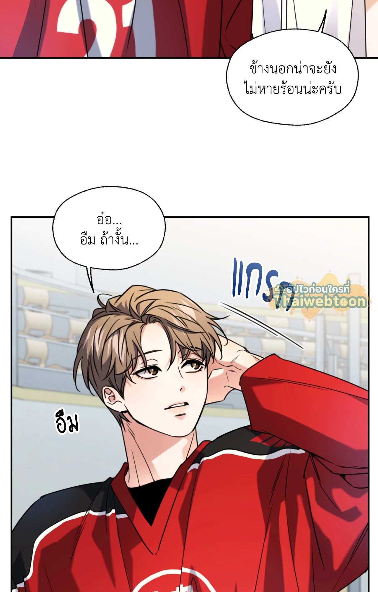 หน้า 23