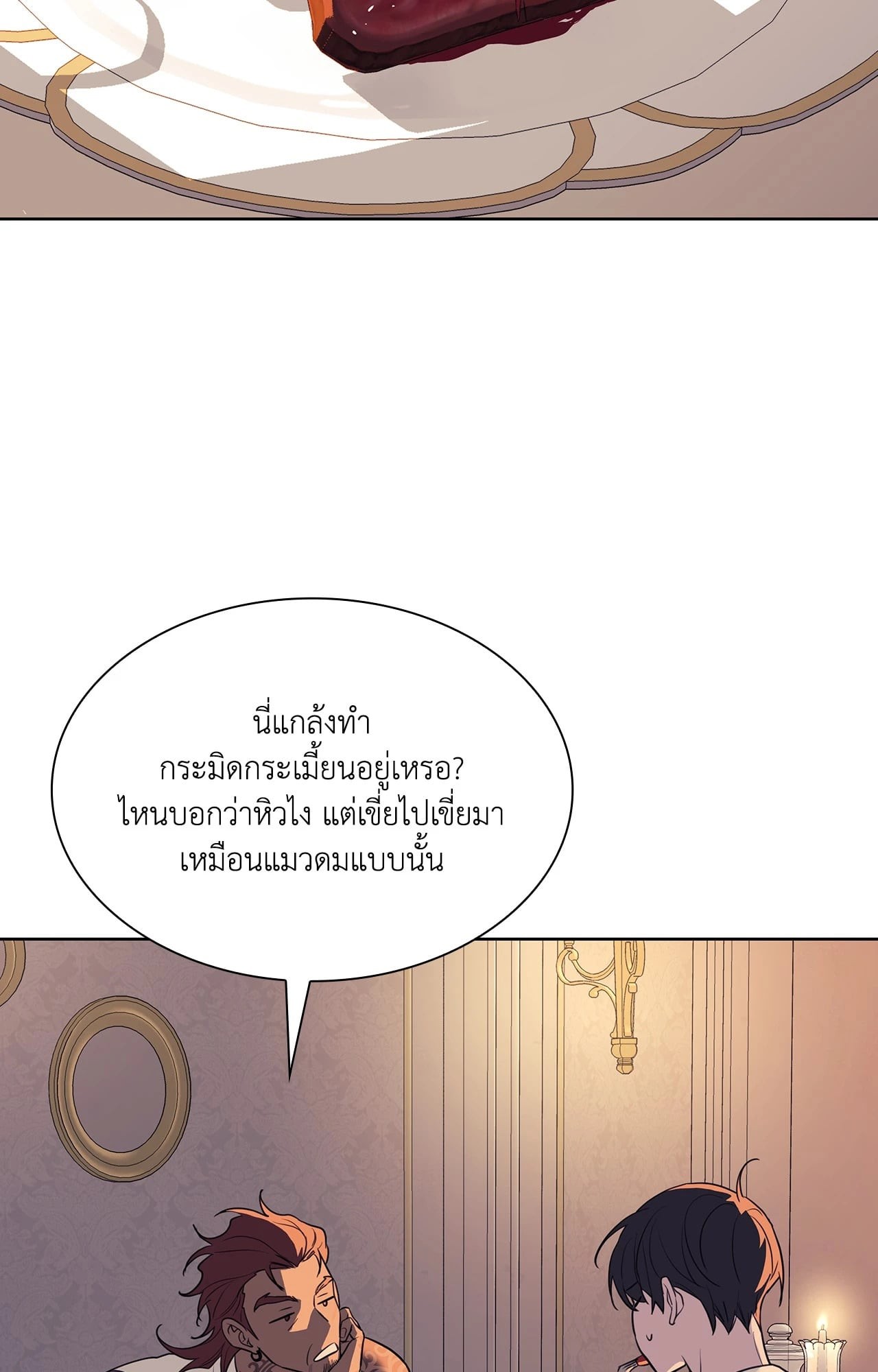 หน้า 83